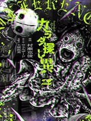 新番剧场版夏日回声海报